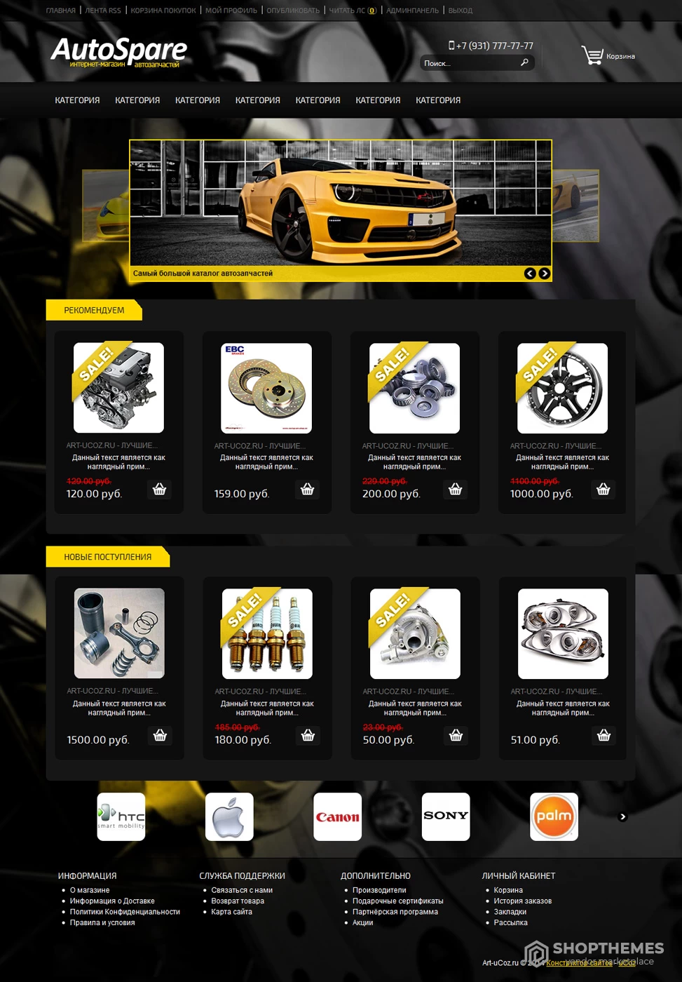AutoSpare