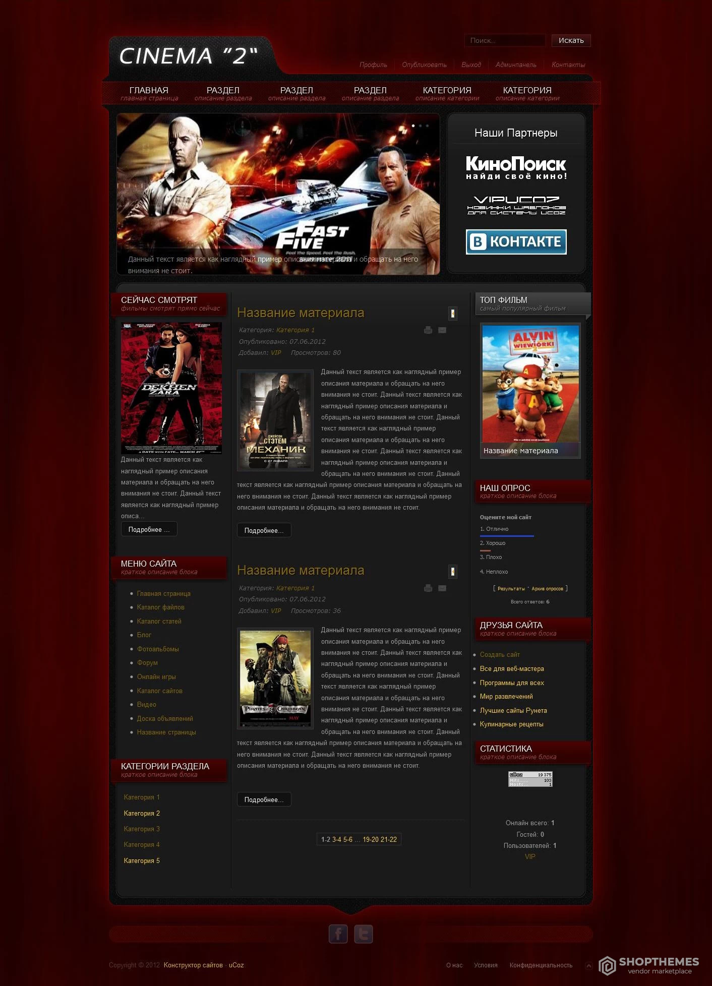 It Cinema2