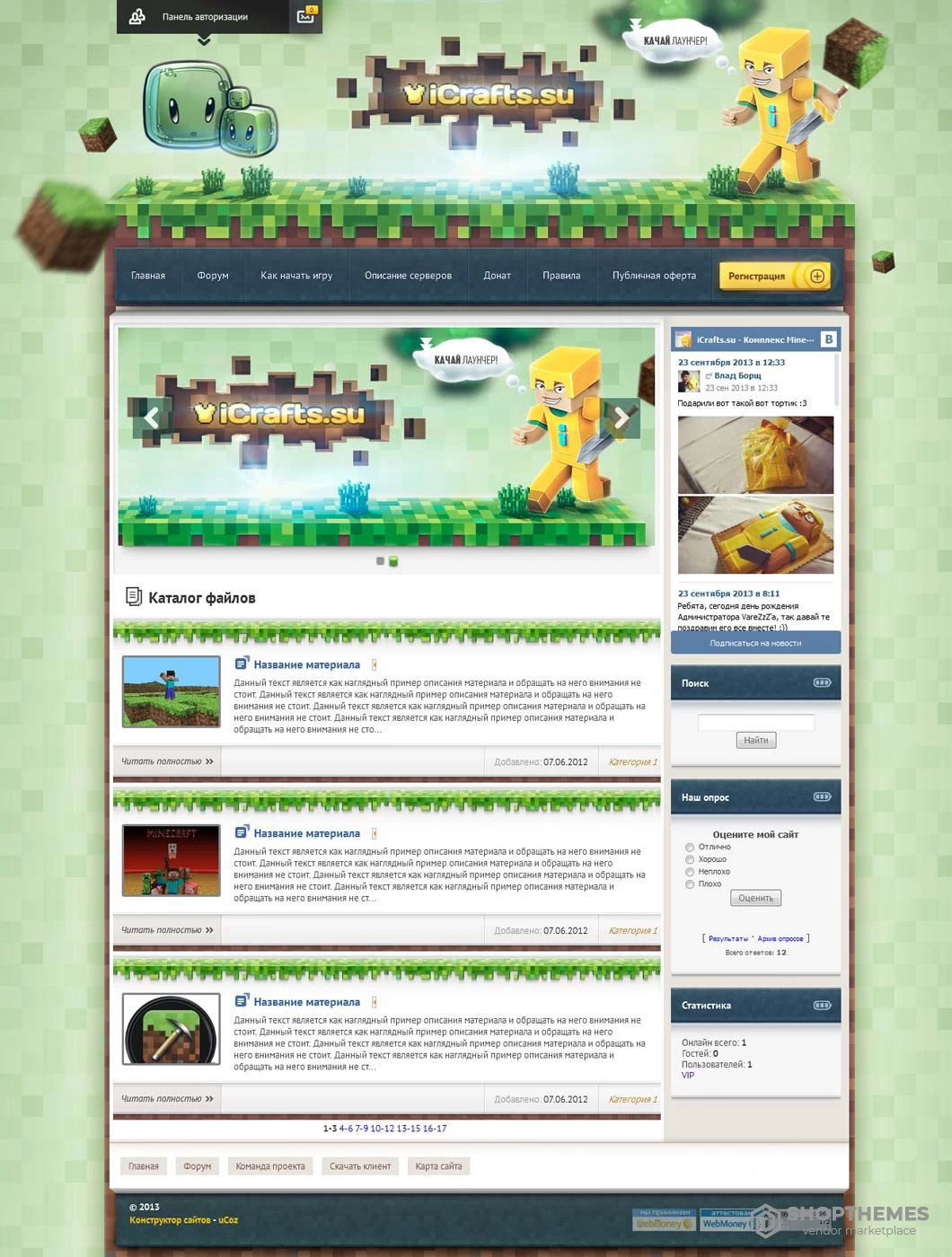 iCrafts (MineCraft)