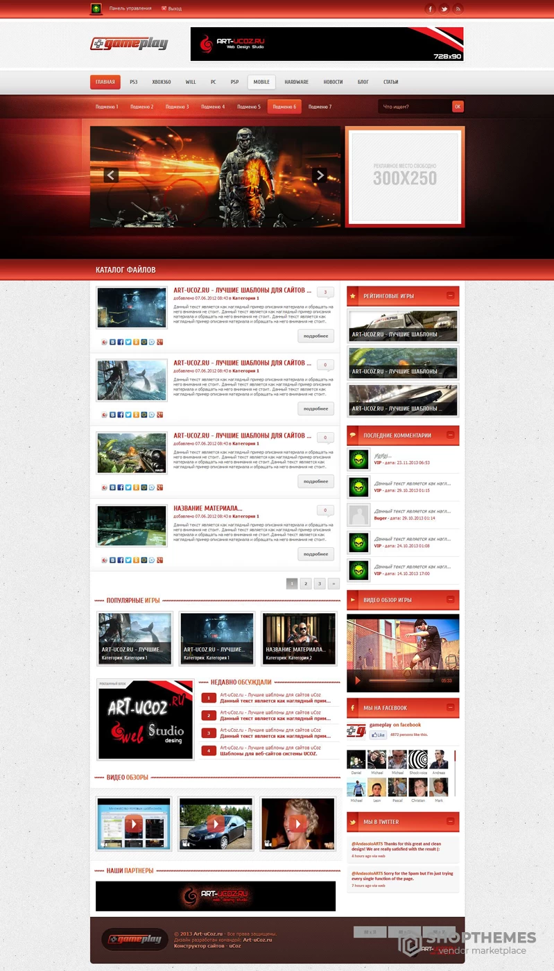 GamePlay