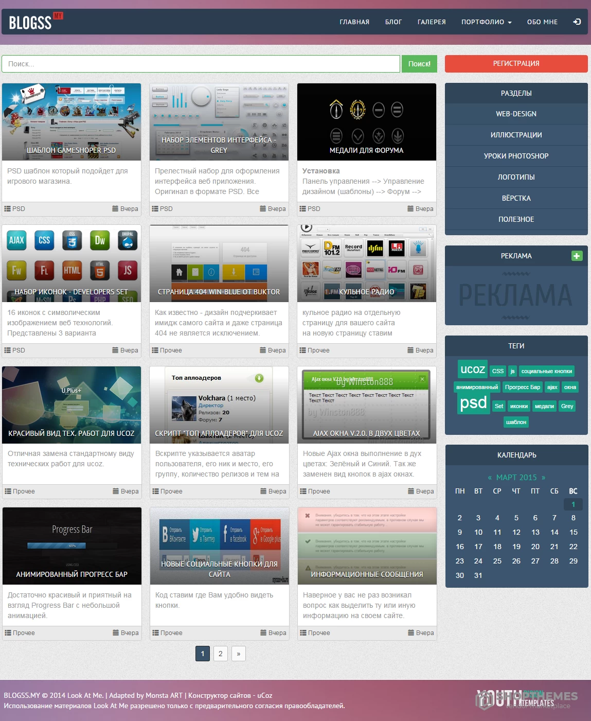 Blogss