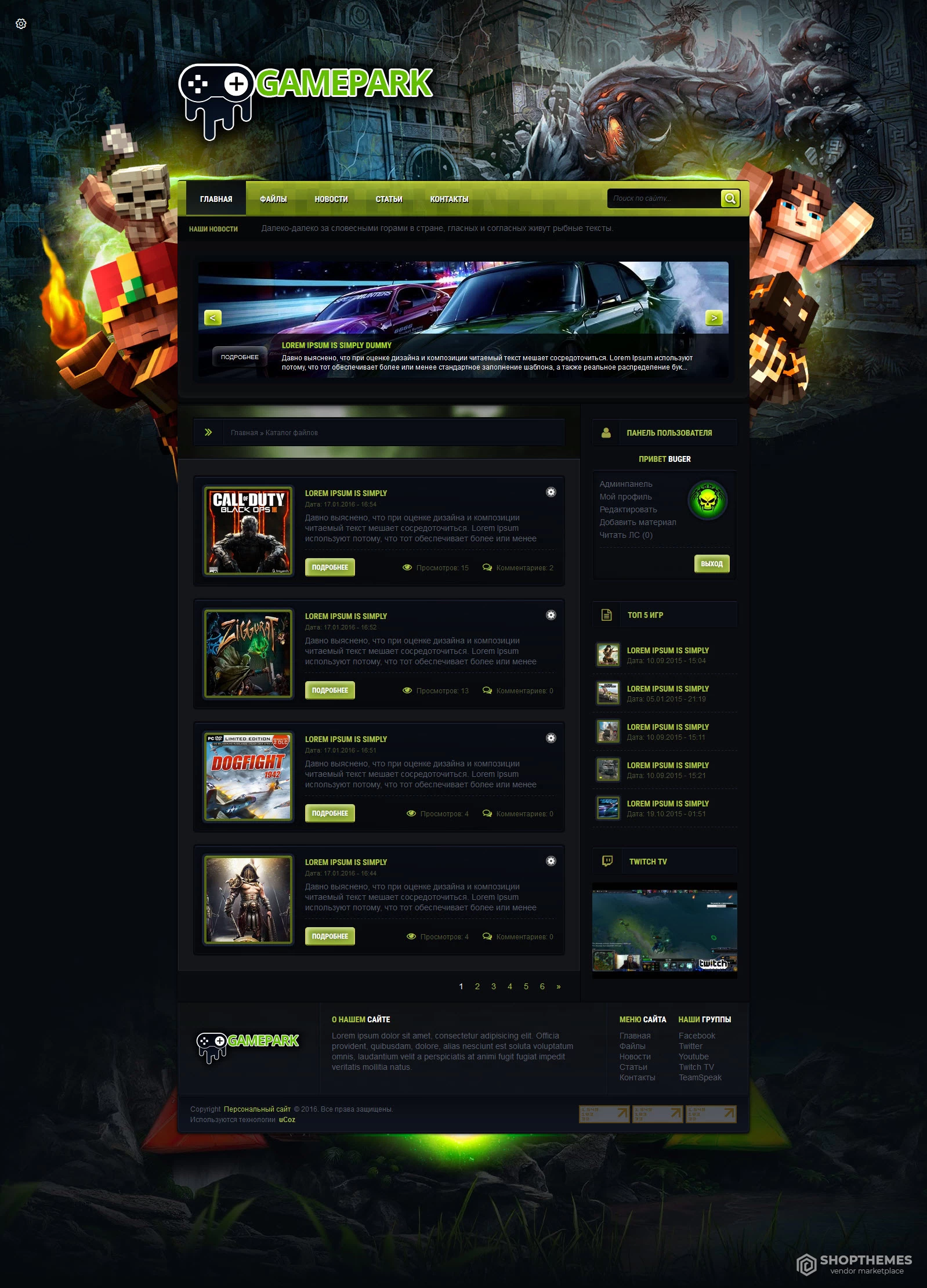 GamePark