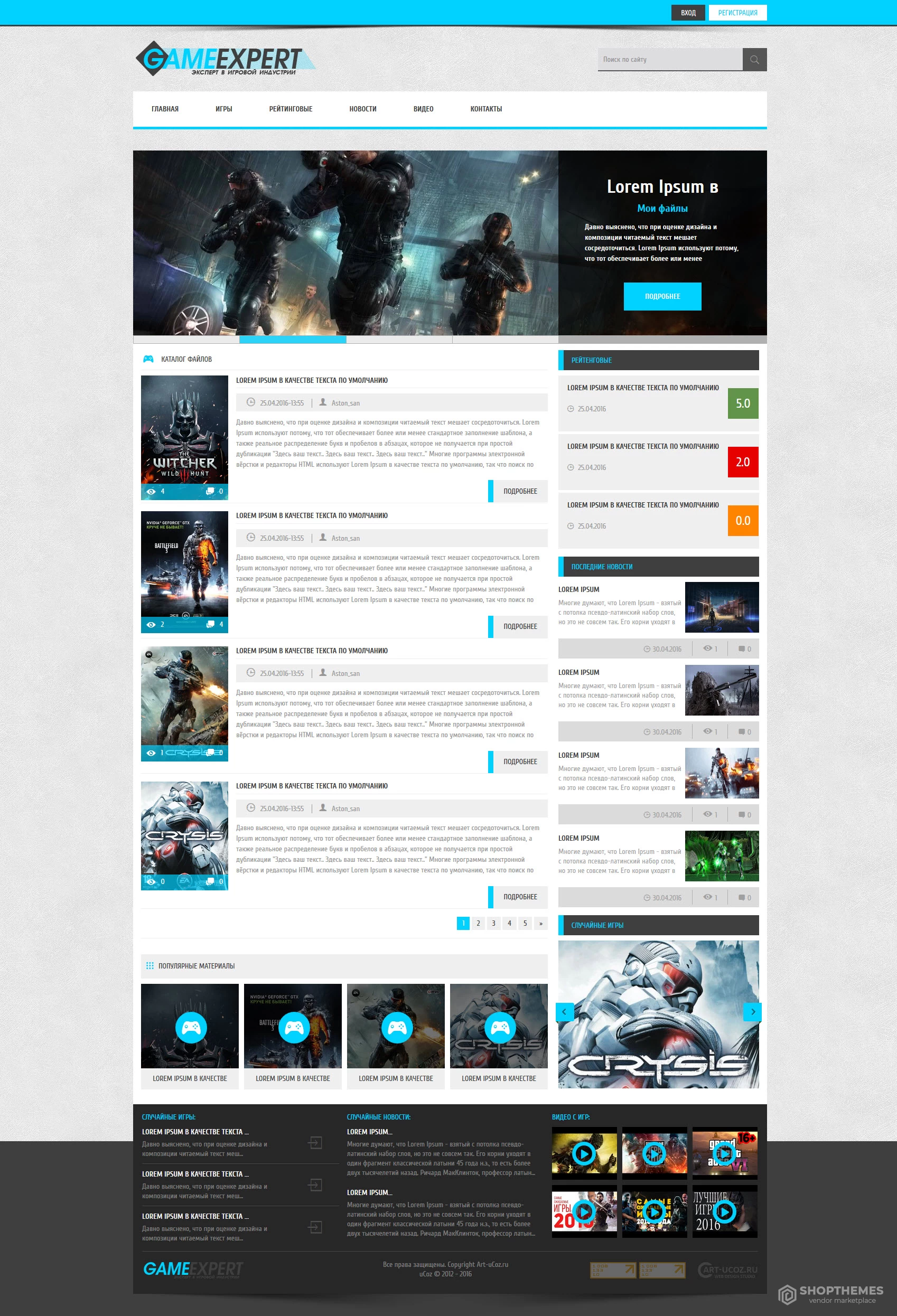 GAMEEXPERT