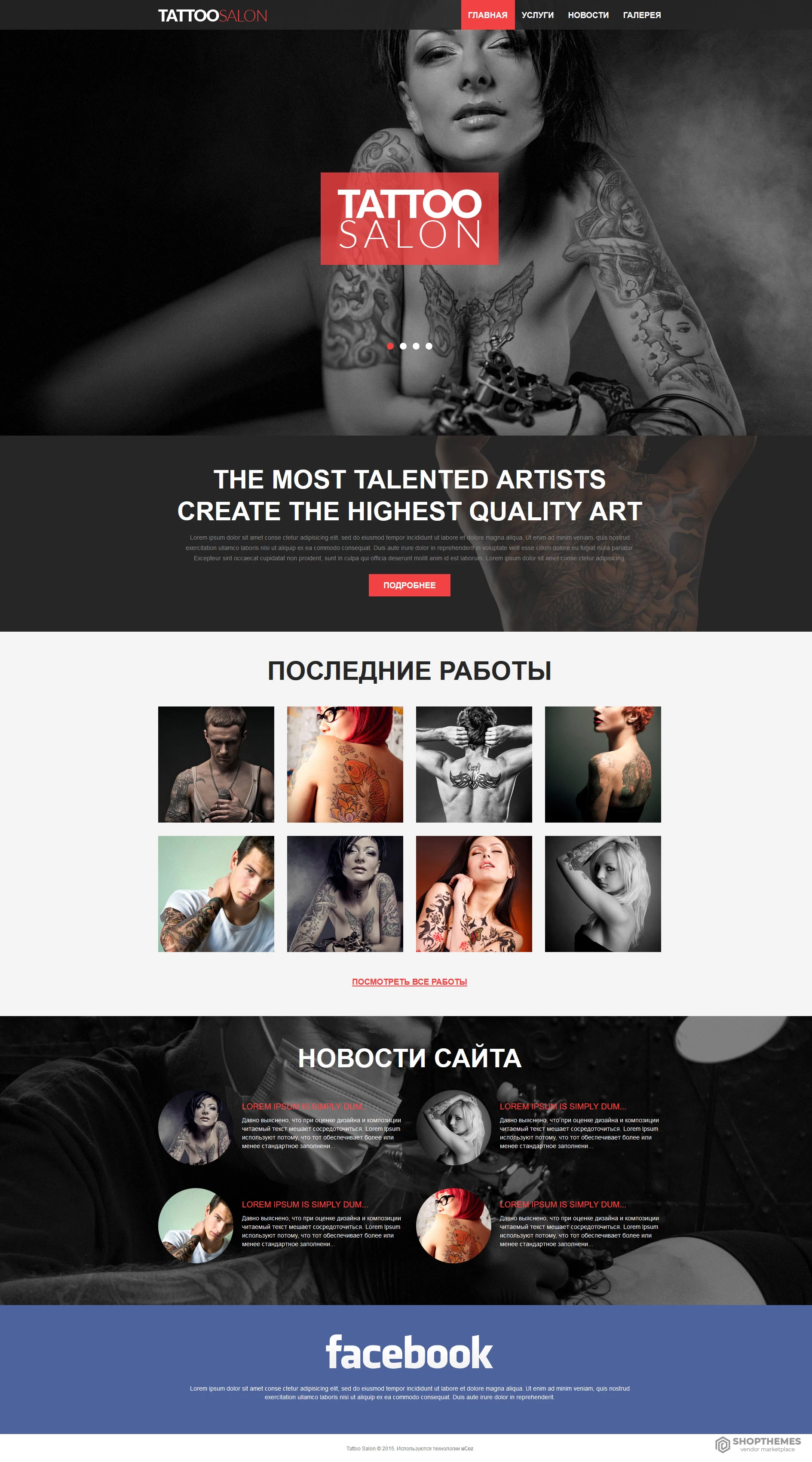 Tattoo Salon