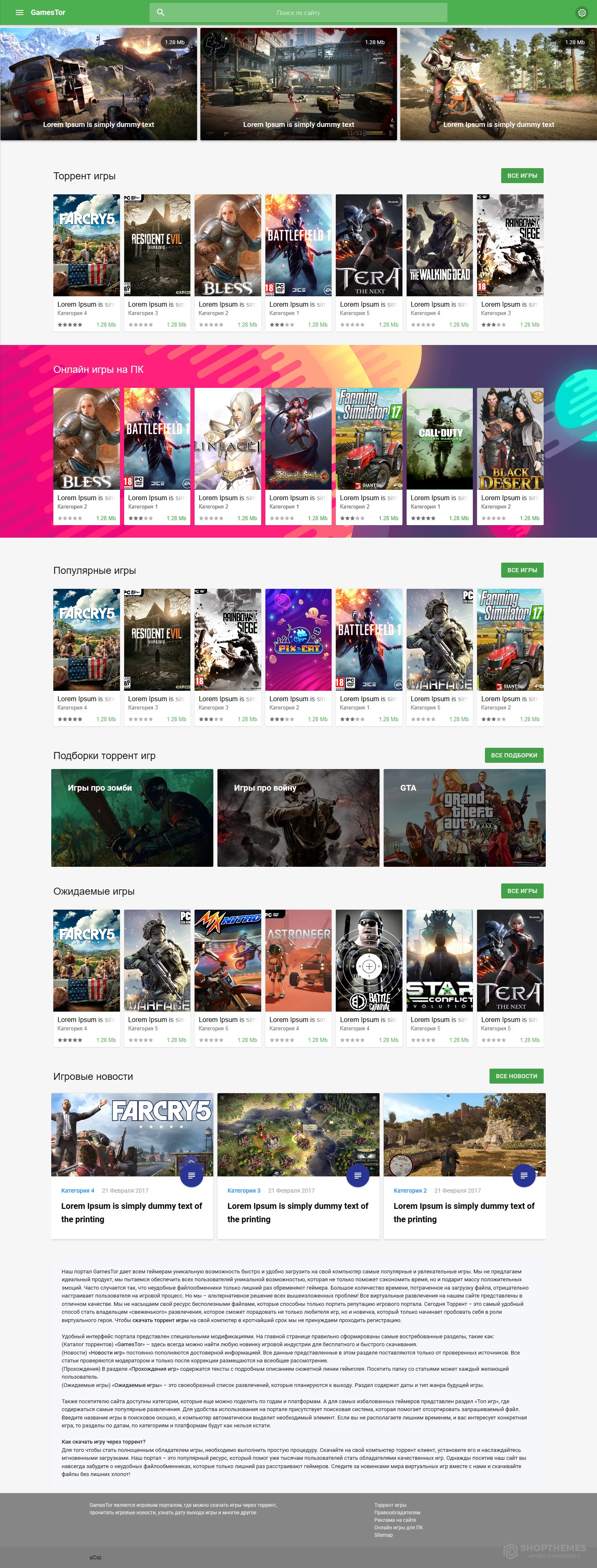 GamesTor