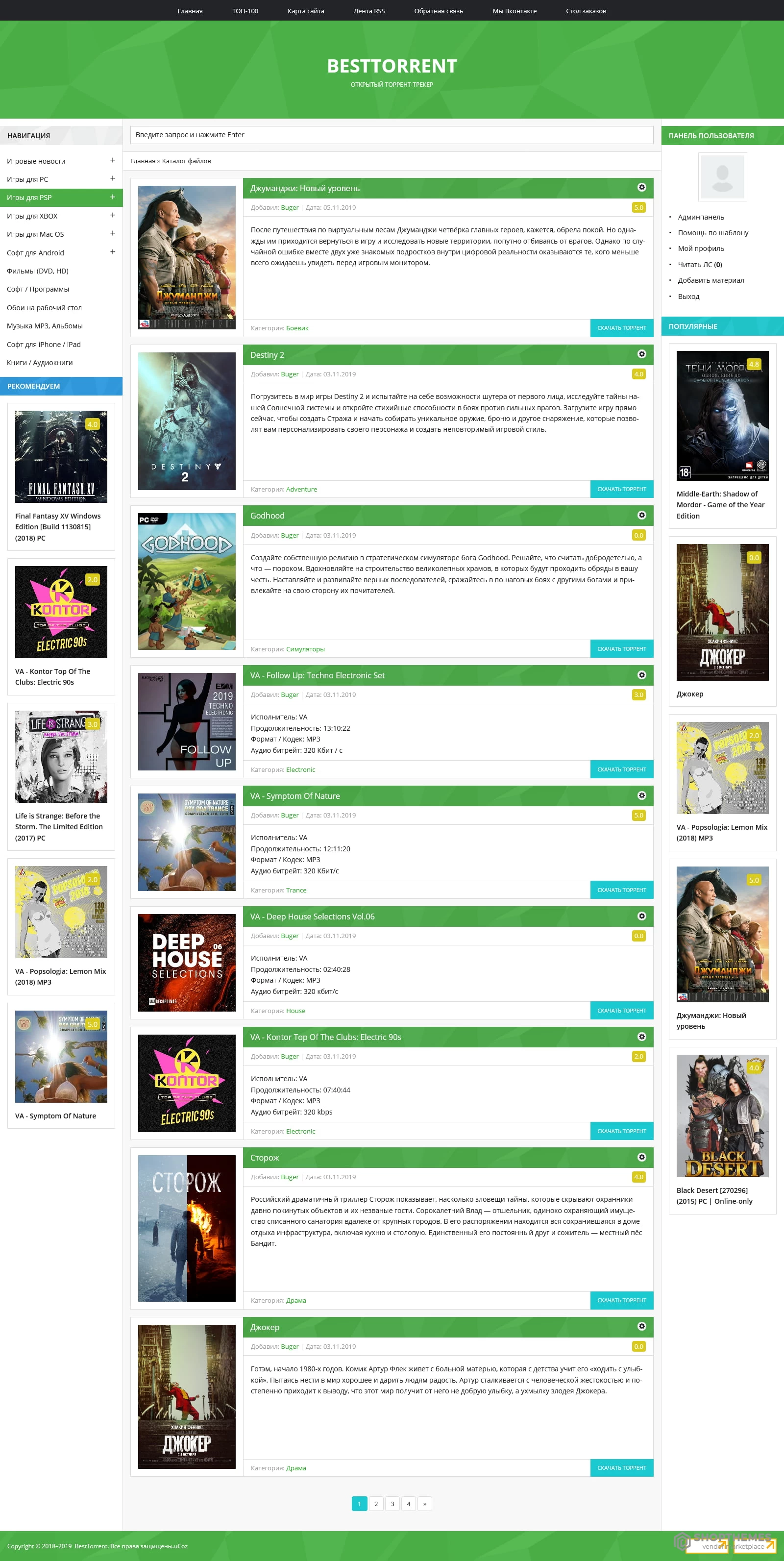 BestTorrent-1