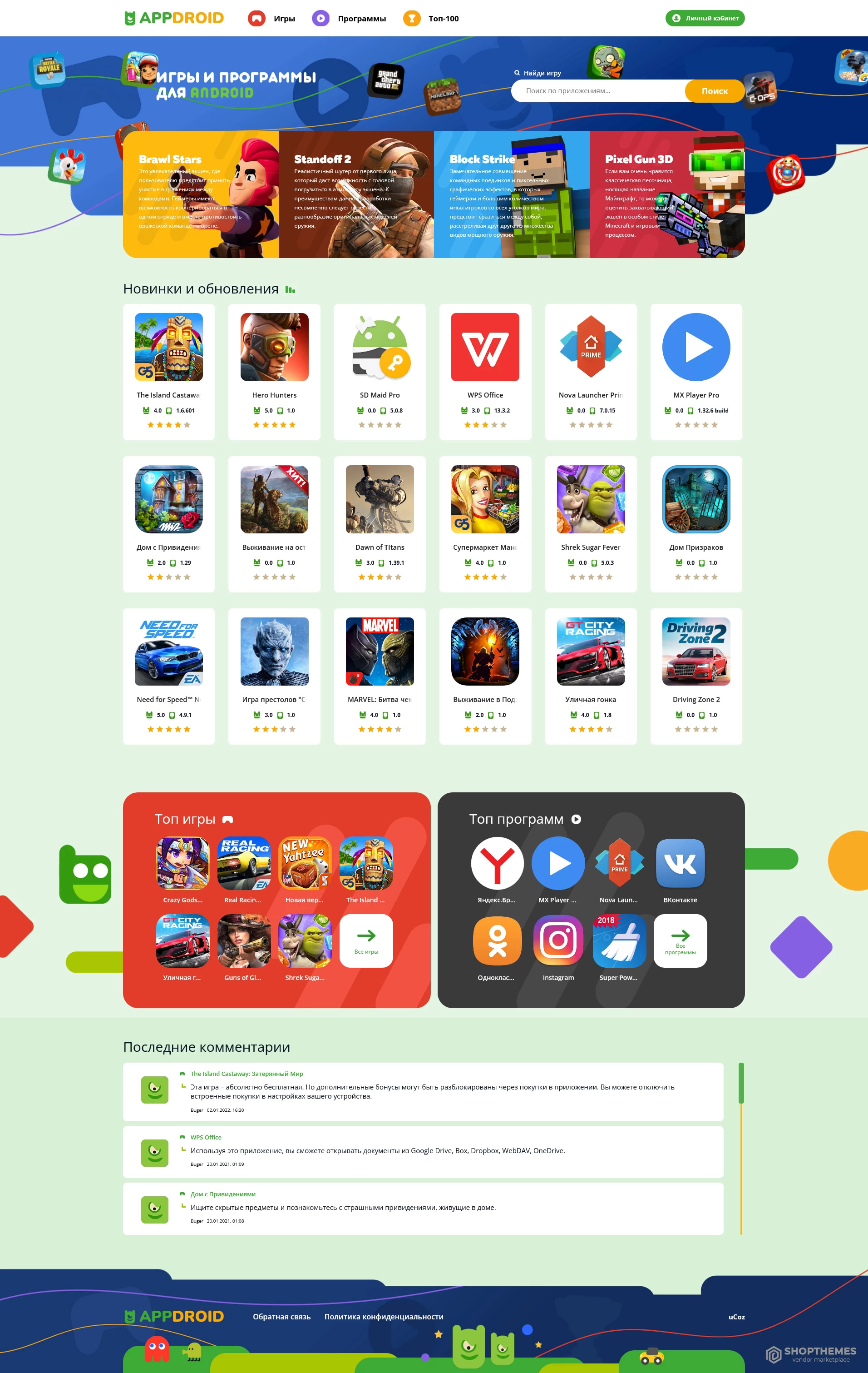 AppDroid