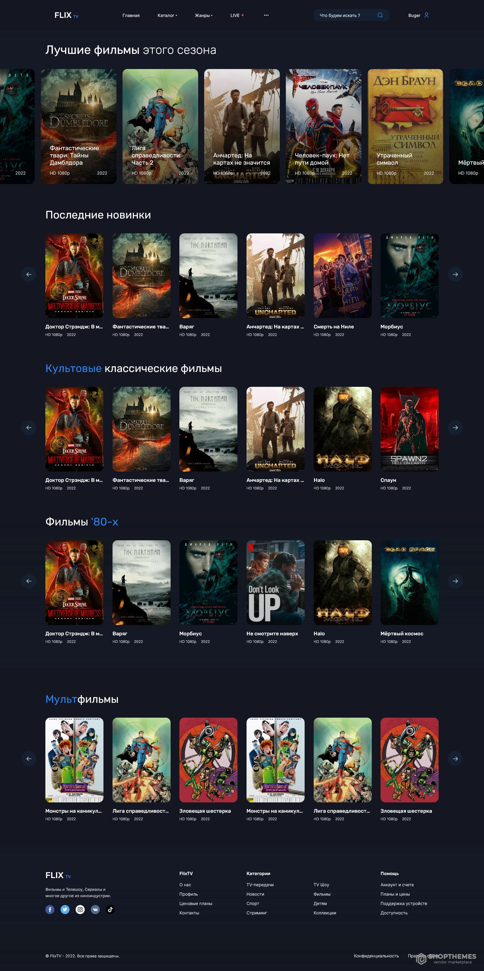 FlixTV