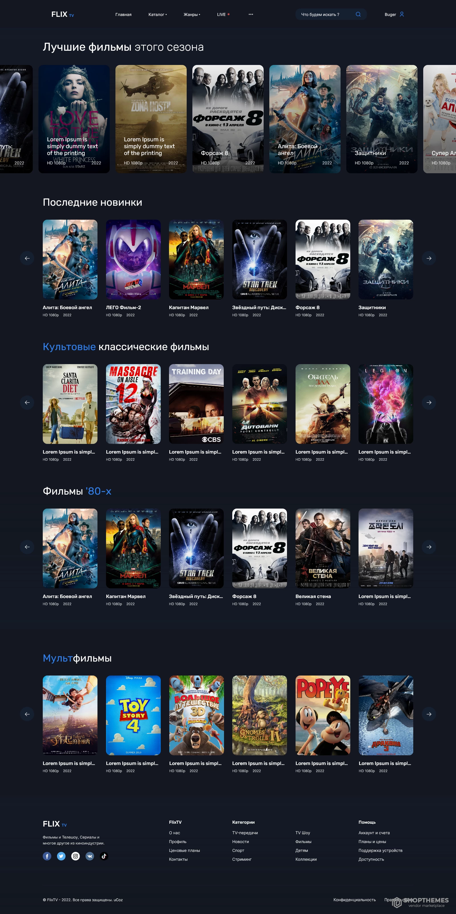 FlixTV