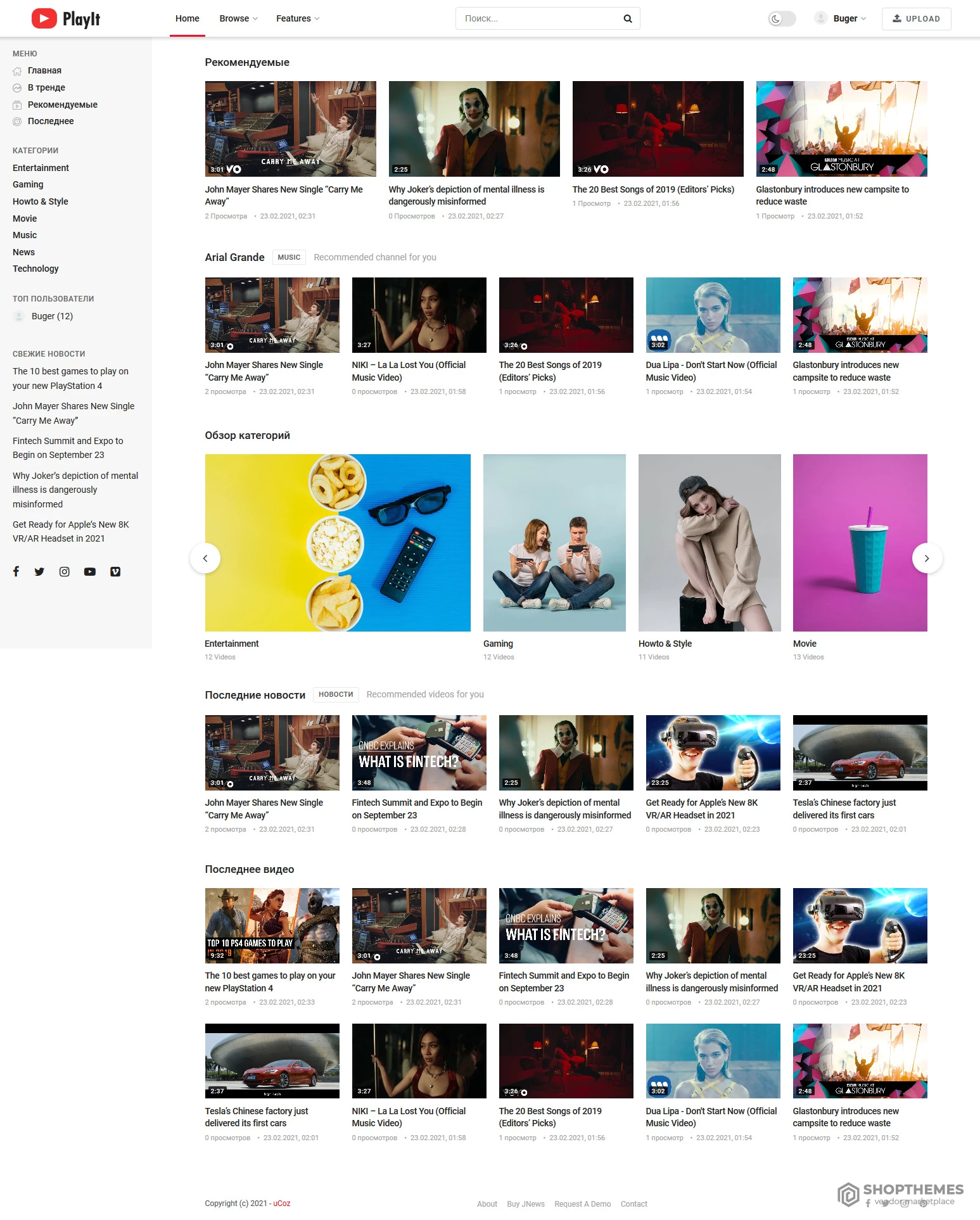 PlayIt