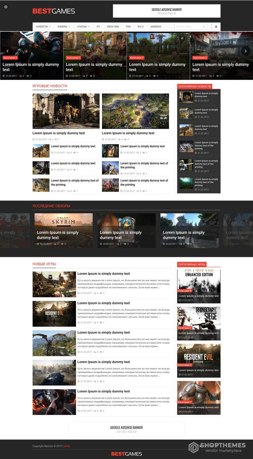 BestGames
