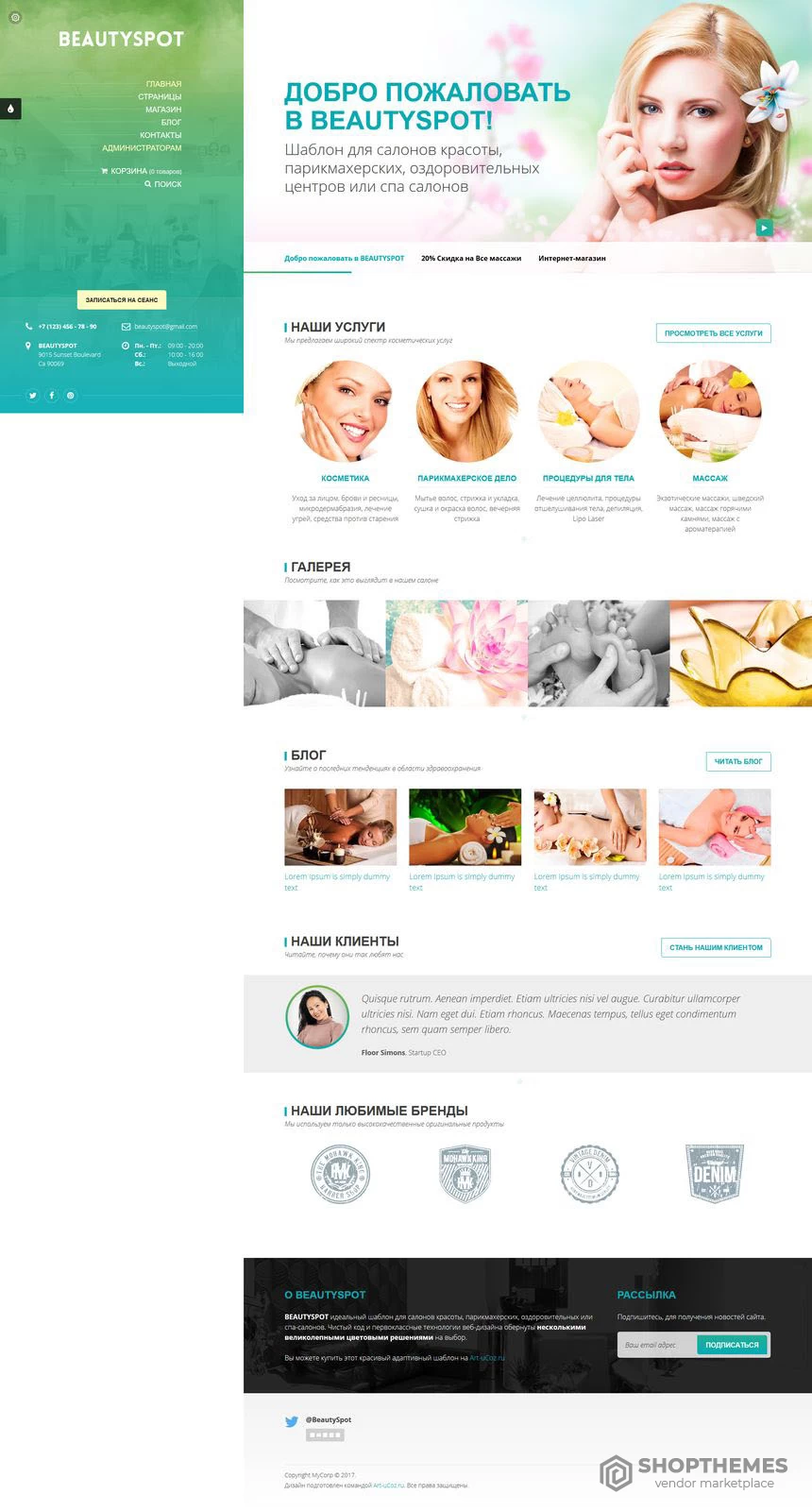 BeautySpot