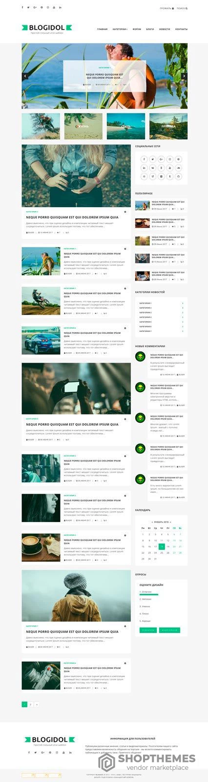 BlogIdol