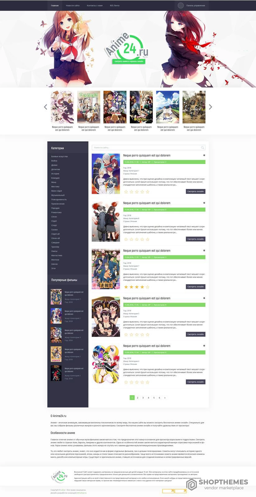 Anime24