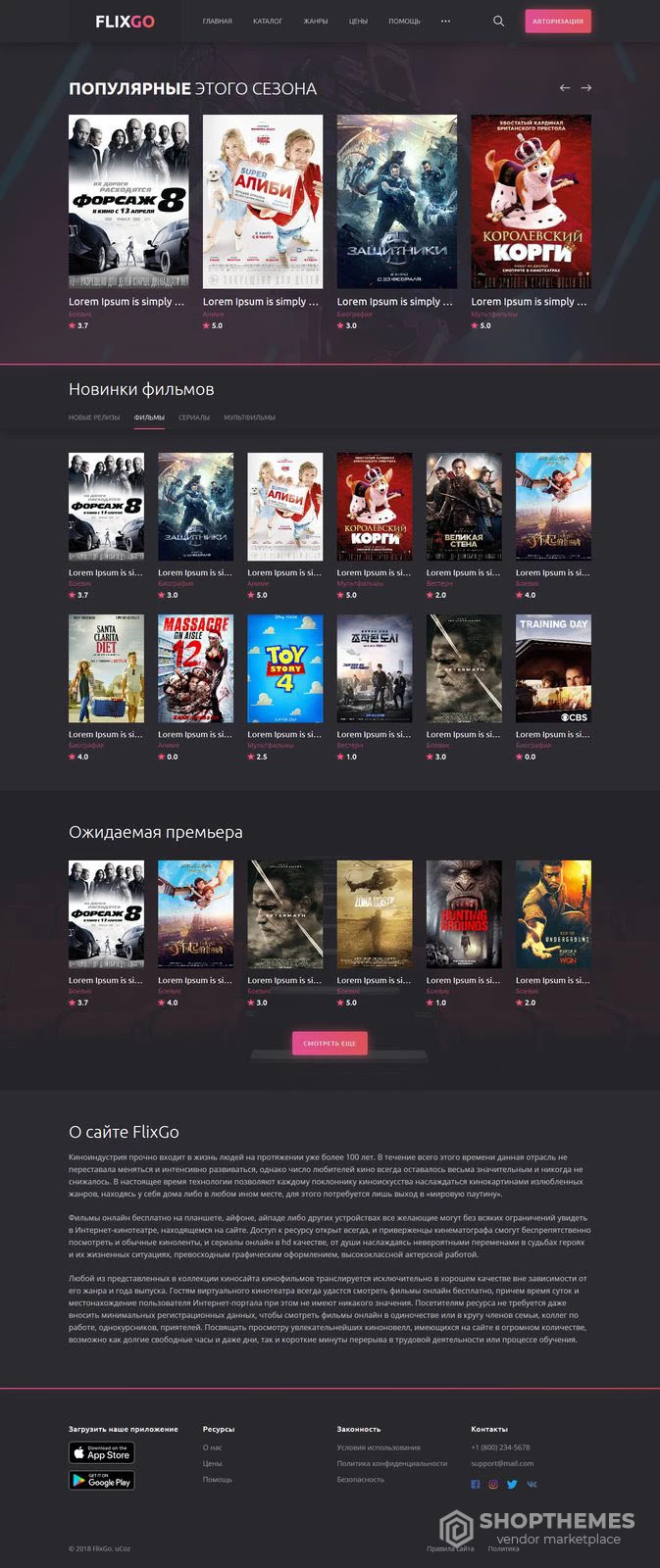 FlixGo