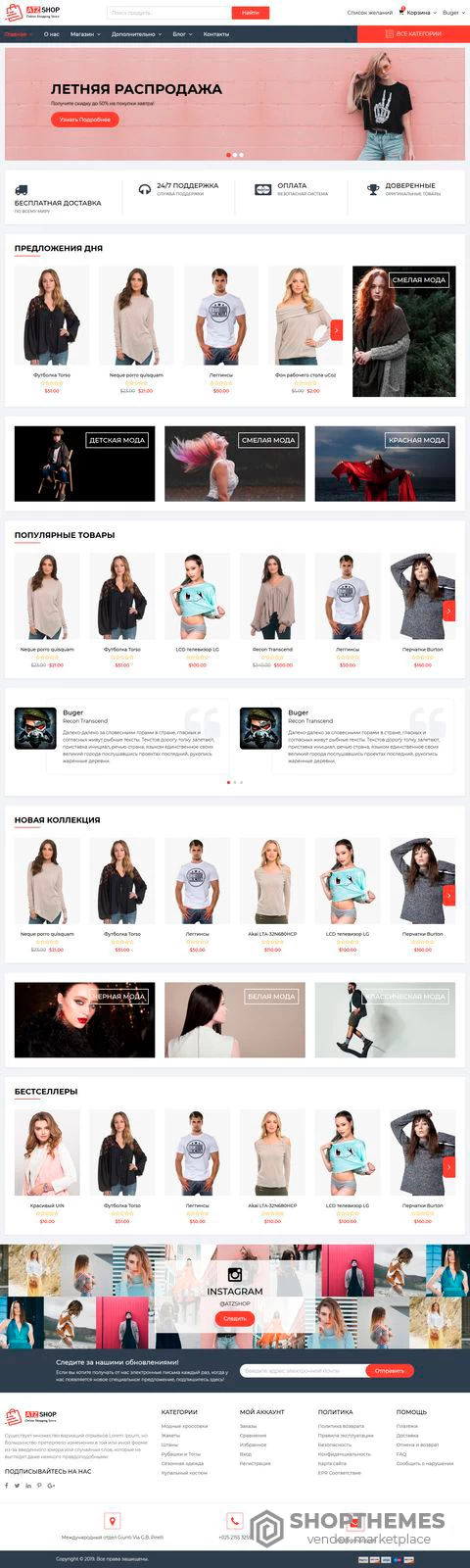 ATZ Shop