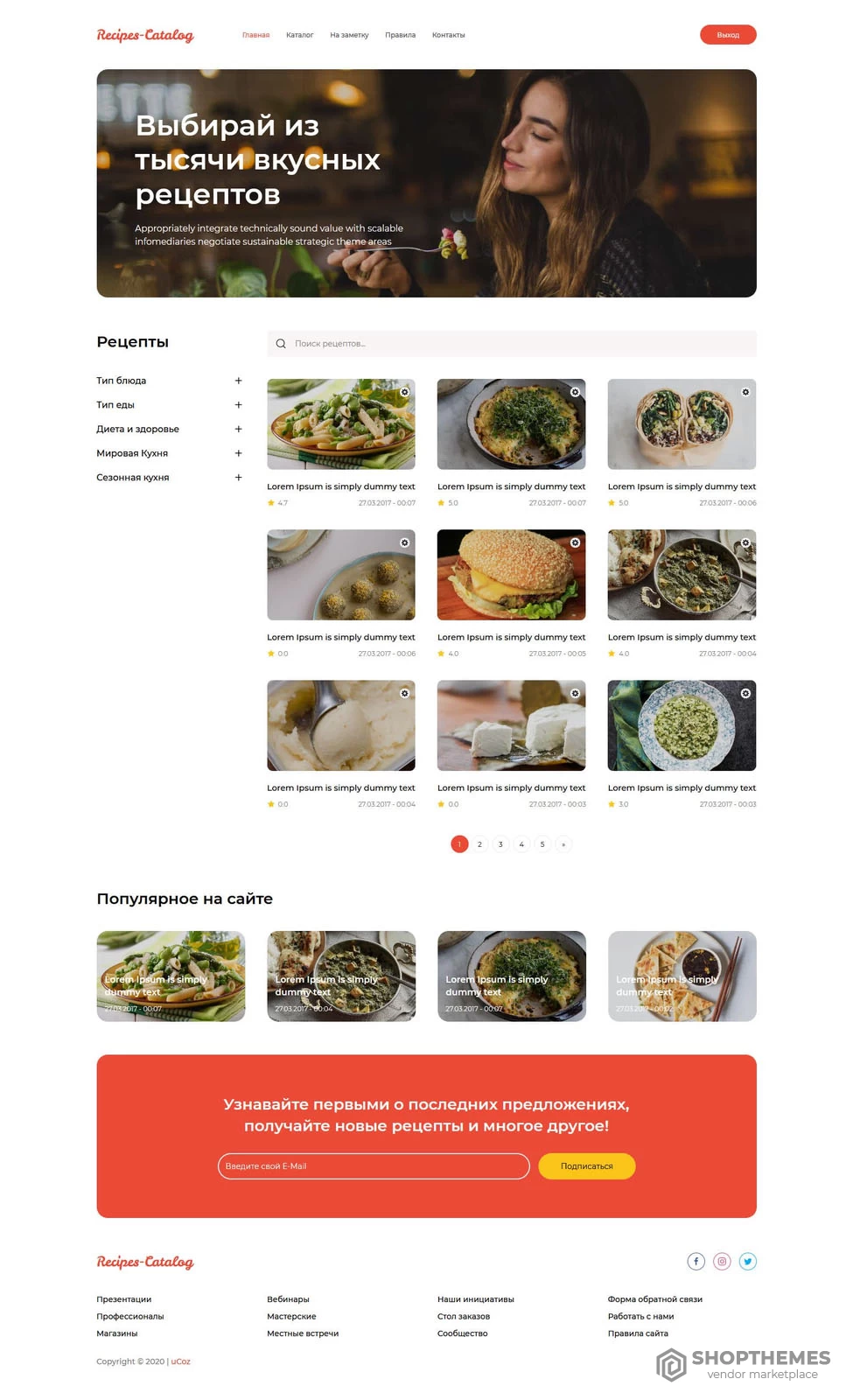 Recipes-Catalog