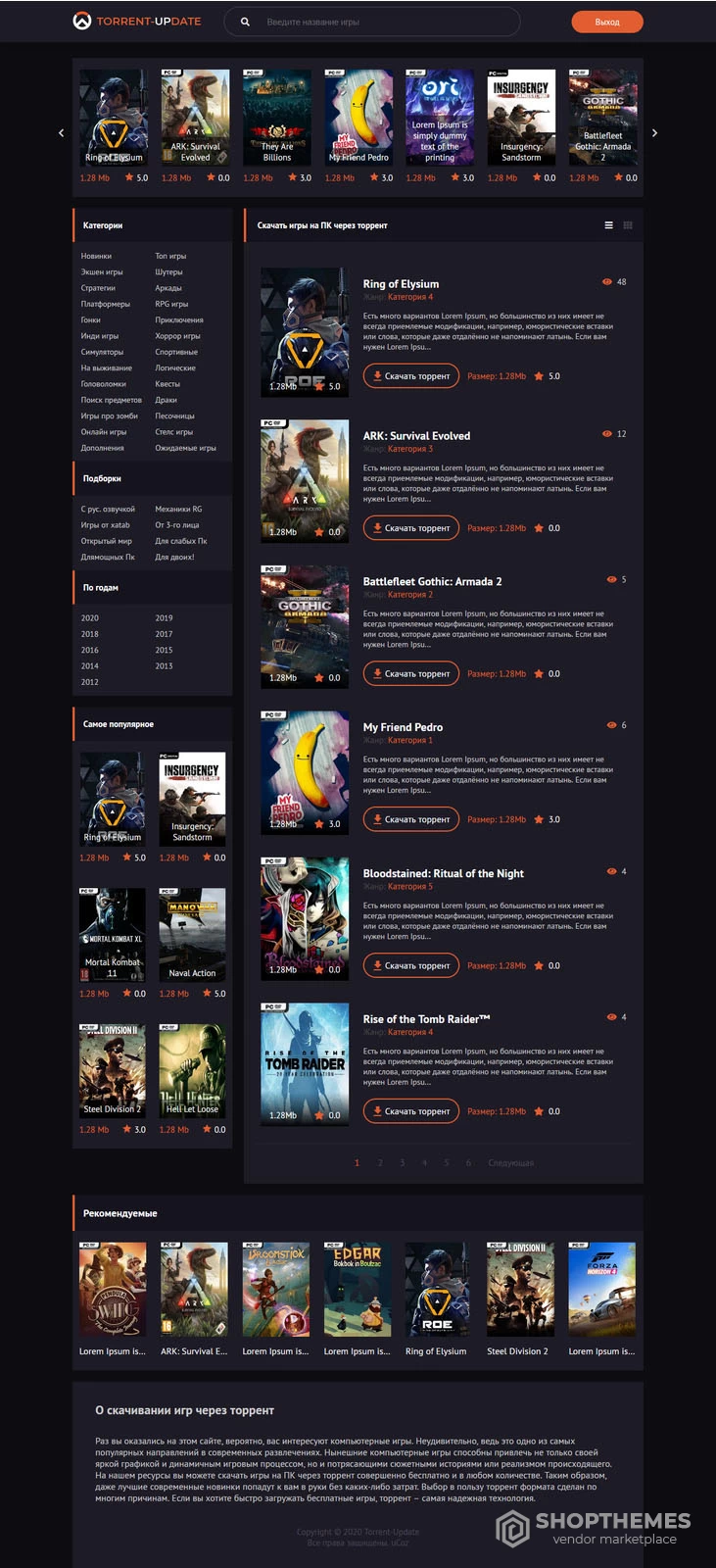 Torrent-Update