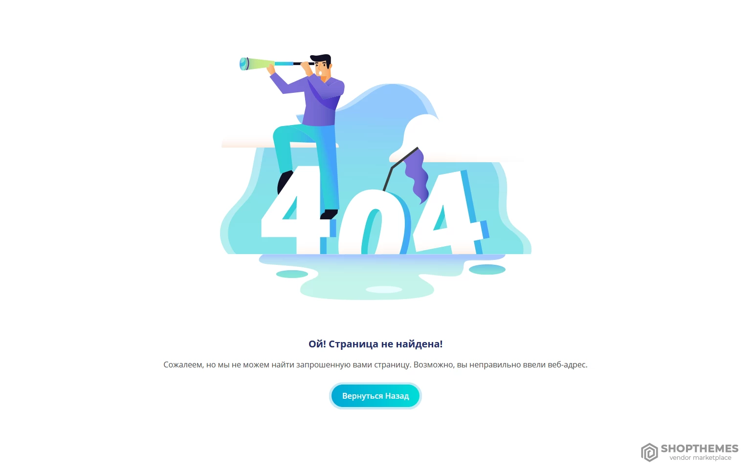 404-EDEFY
