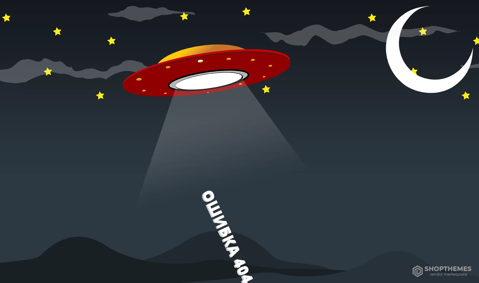 UFO 404