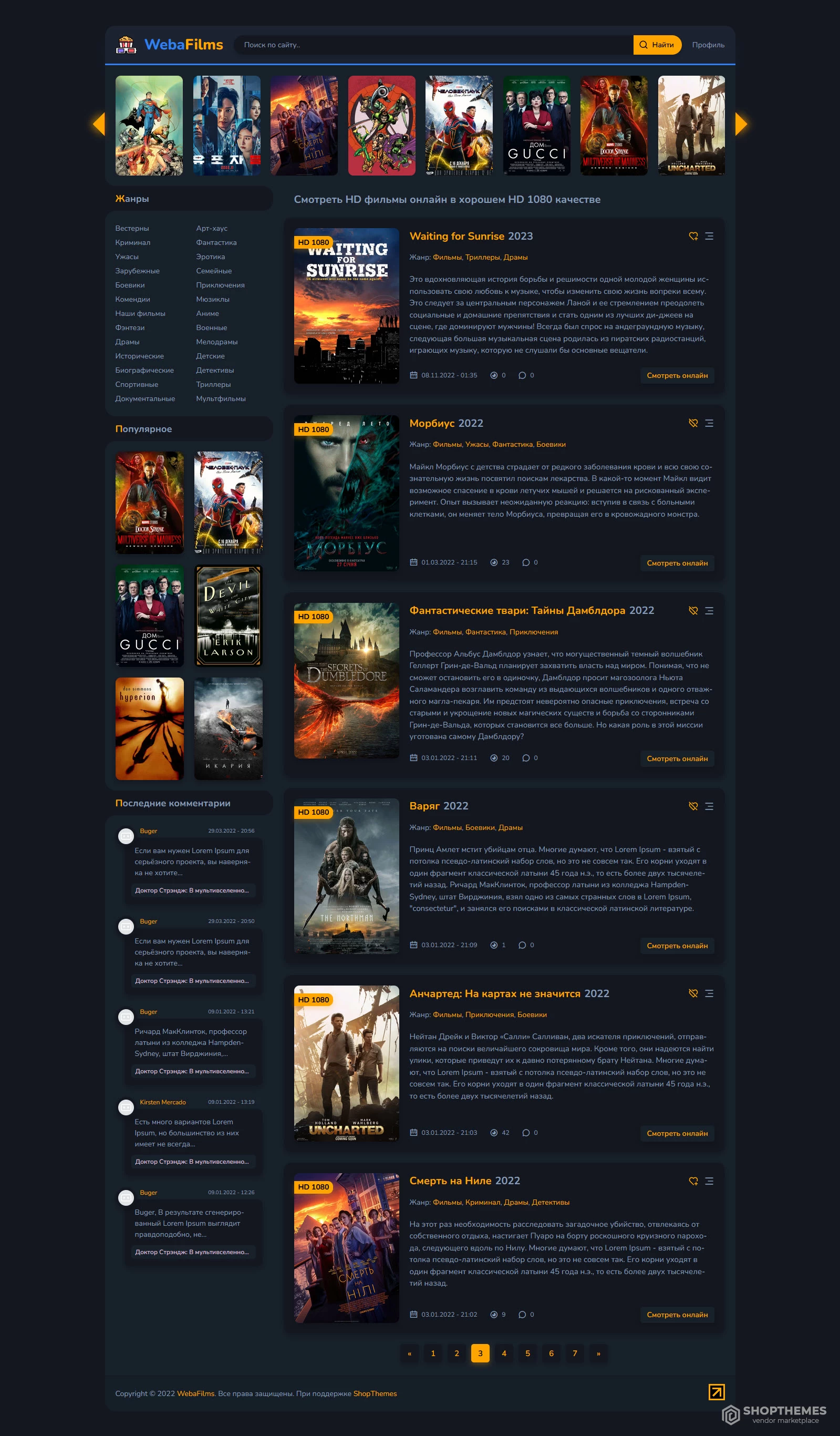 WebaFilms