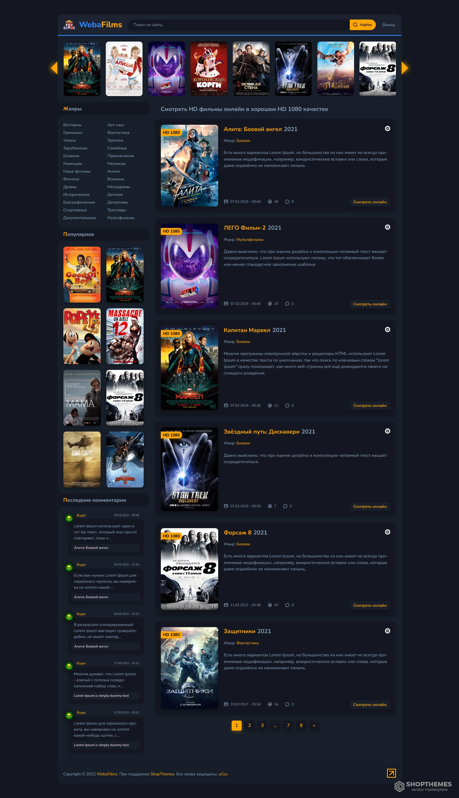 WebaFilms