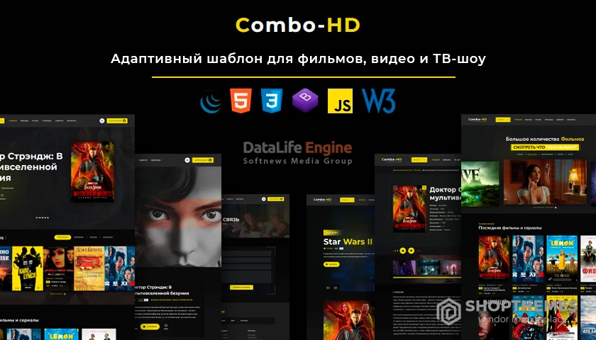Combo-HD