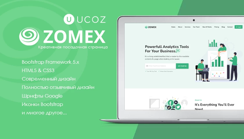 Zomex