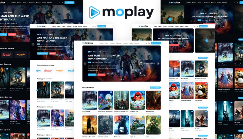 Moplay