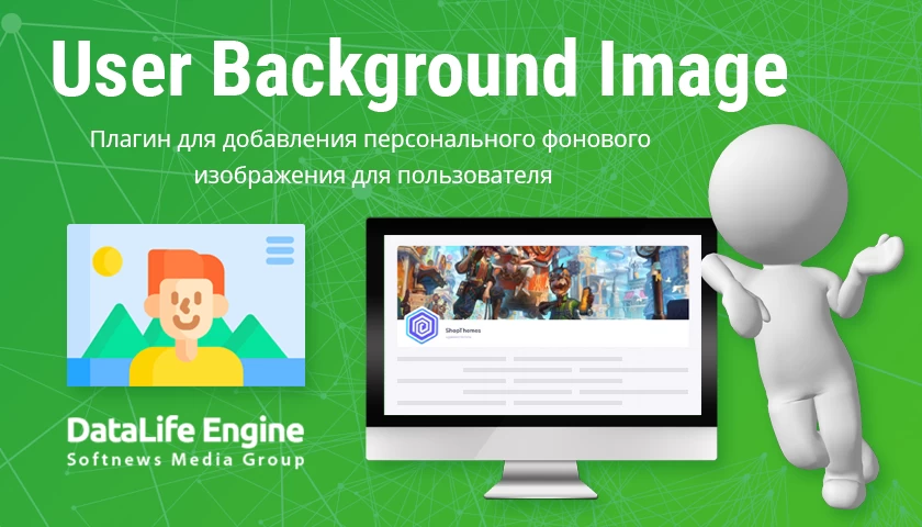 User Background Image