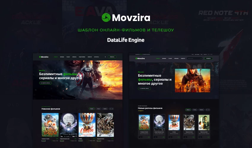 Movzira