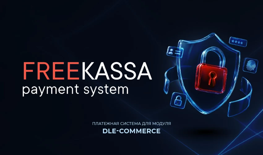 FREEKASSA